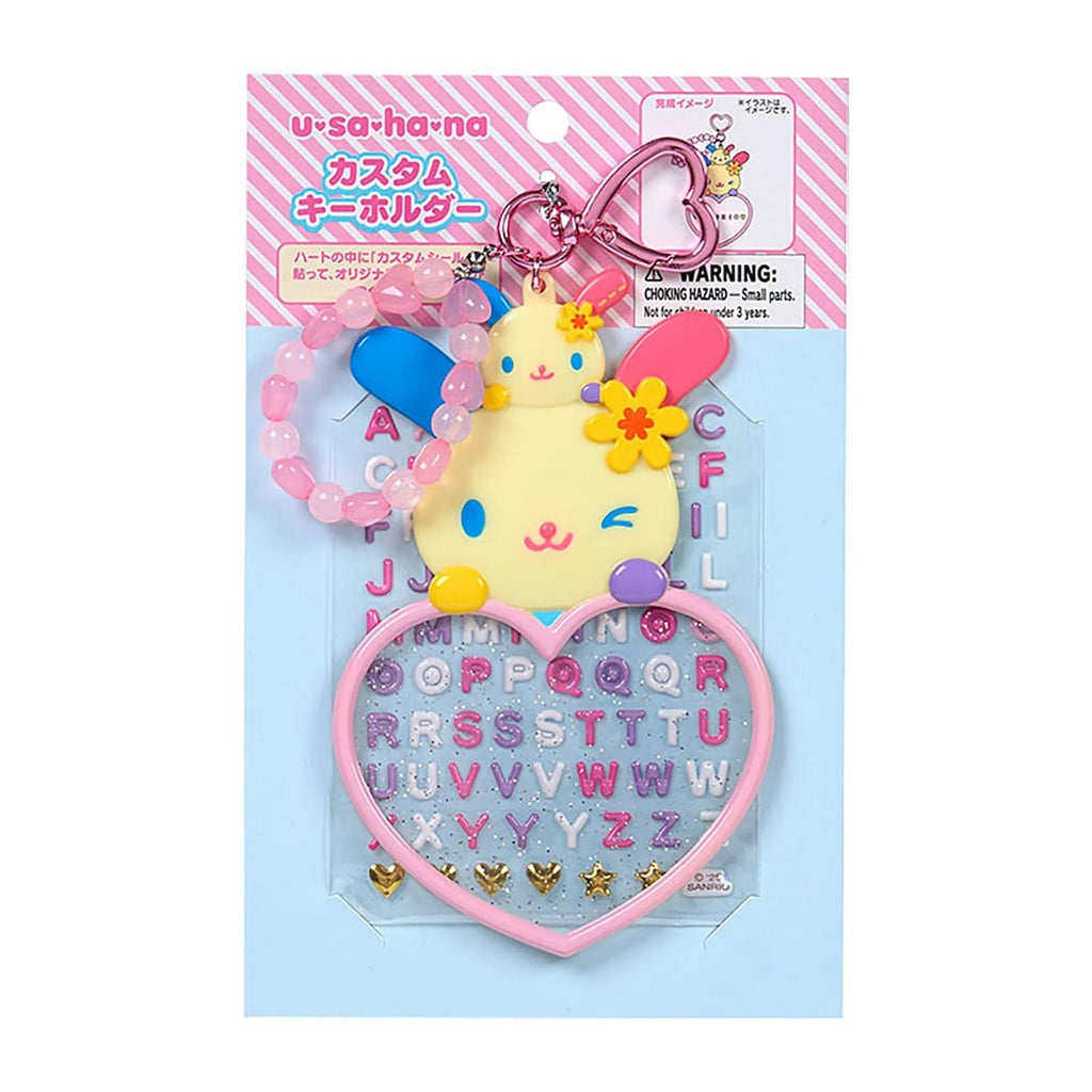 Usahana Customizable Mascot Keychain, Sanrio Character Award Series