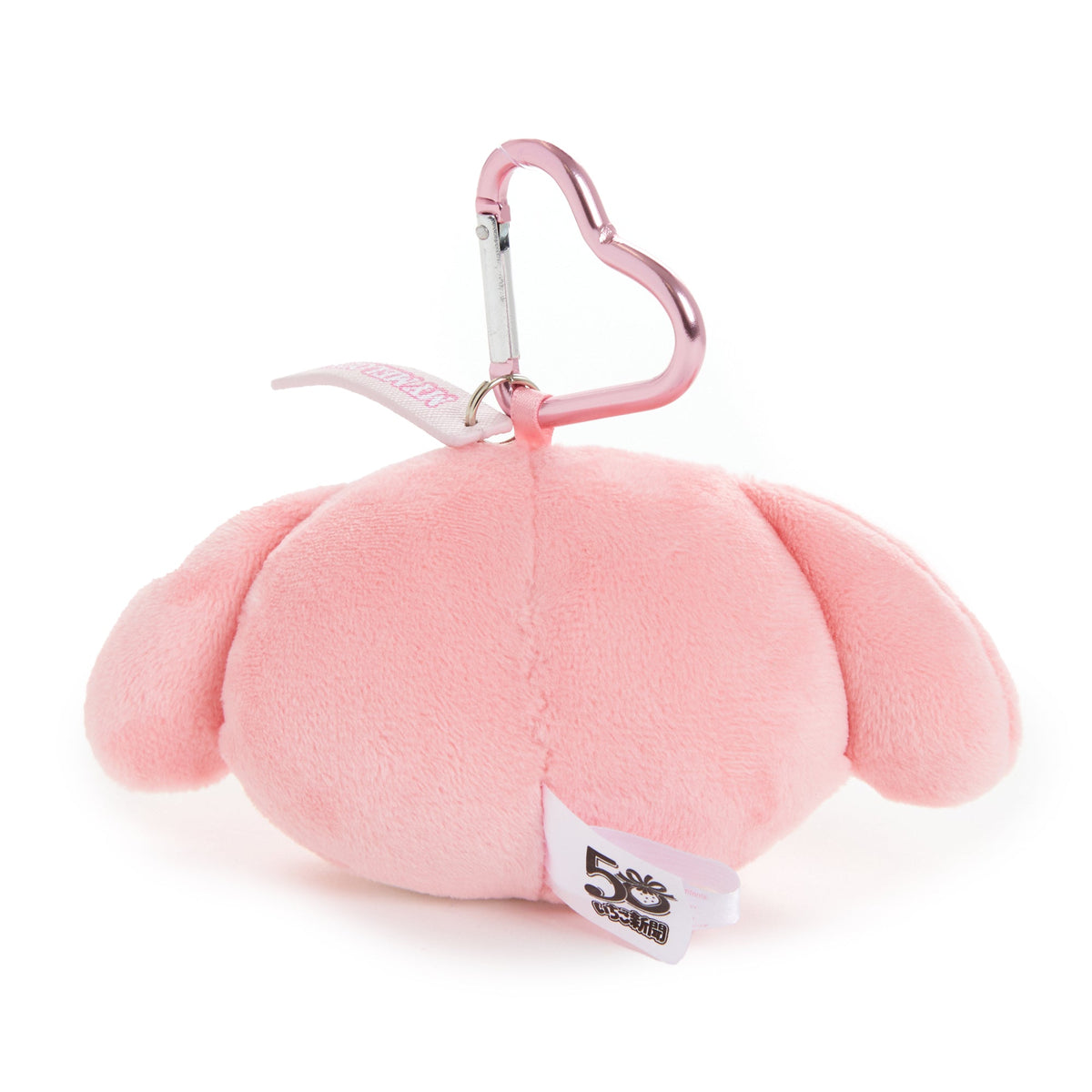 My Melody Glasses Series Plush Mascot Keychain