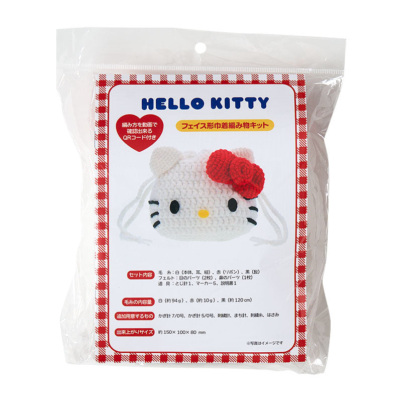 Hello Kitty Knitting Kit, Sanrio Handicraft Club Series