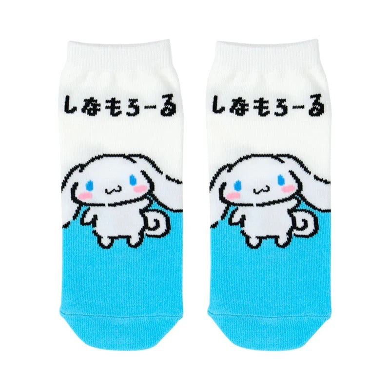 Cinnamoroll Ankle Socks (Hiragana Series)