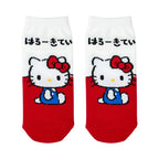 Hello Kitty Ankle Socks (Hiragana Series)