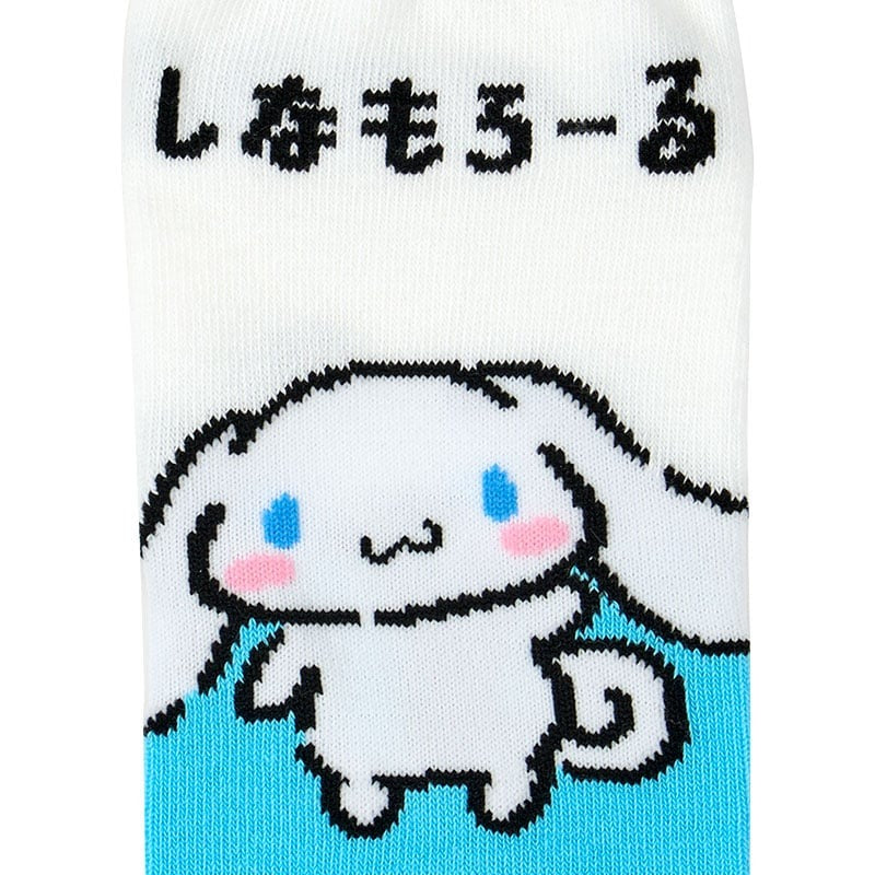 Cinnamoroll Hiragana Bicolor Ankle Socks