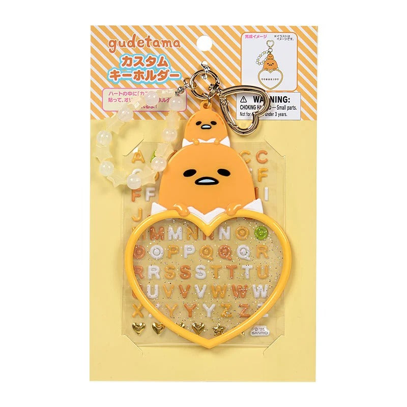 Gudetama Customizable Mascot Keychain, Sanrio Character Award Series