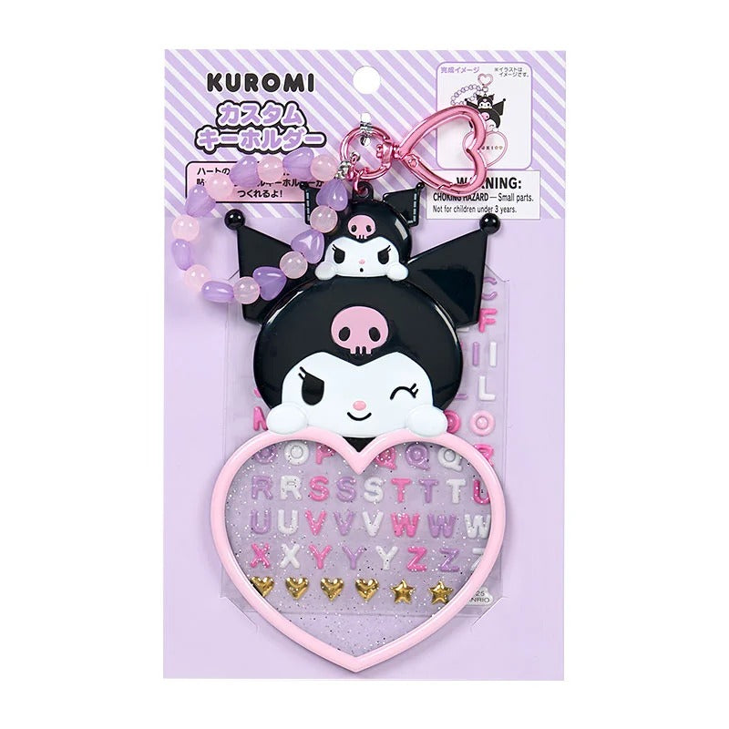 Kuromi Customizable Mascot Keychain, Sanrio Character Award Series