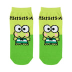 Keroppi Ankle Socks (Hiragana Series)