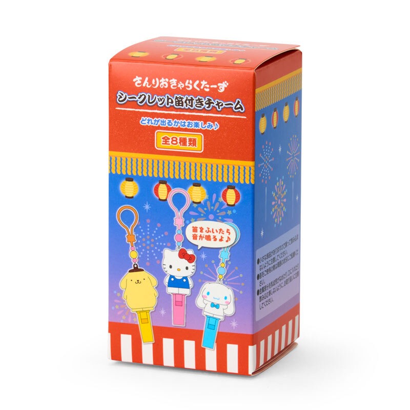 Sanrio Characters Summer Festival Mini Whistle Charm Blind Box