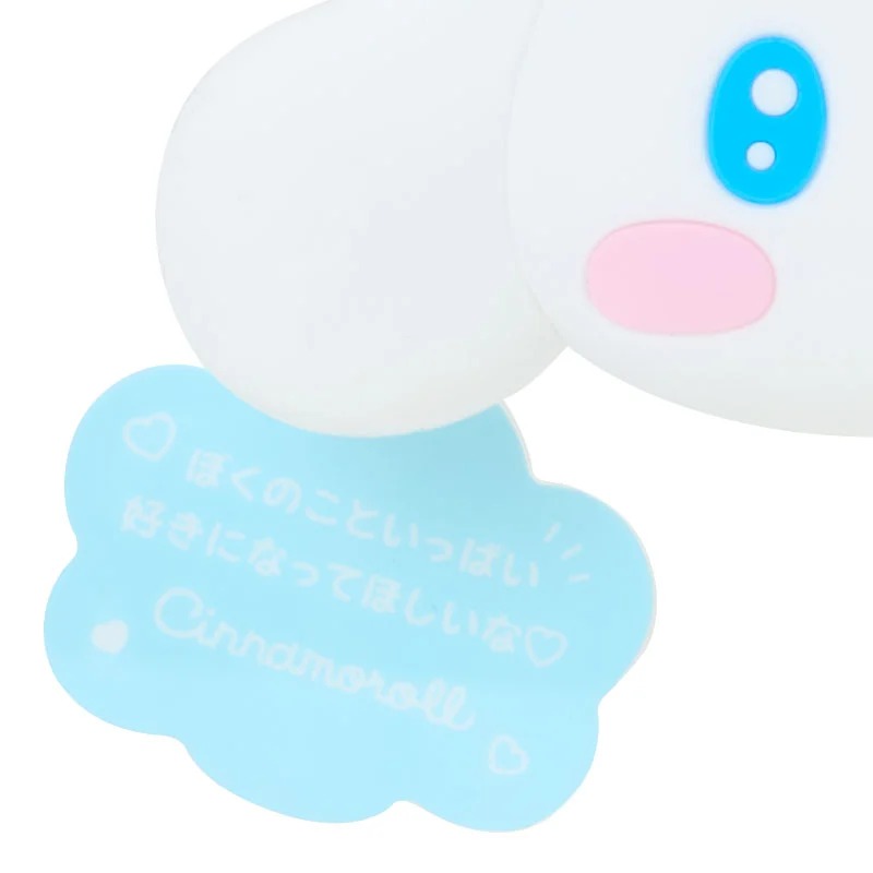 Cinnamoroll Mini Silicone Pouch, Sanrio Character Award Series