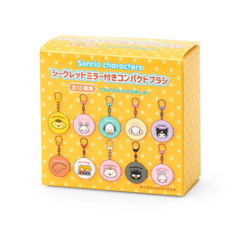 Sanrio Characters Mini Travel Brush Blind Box, Series 3