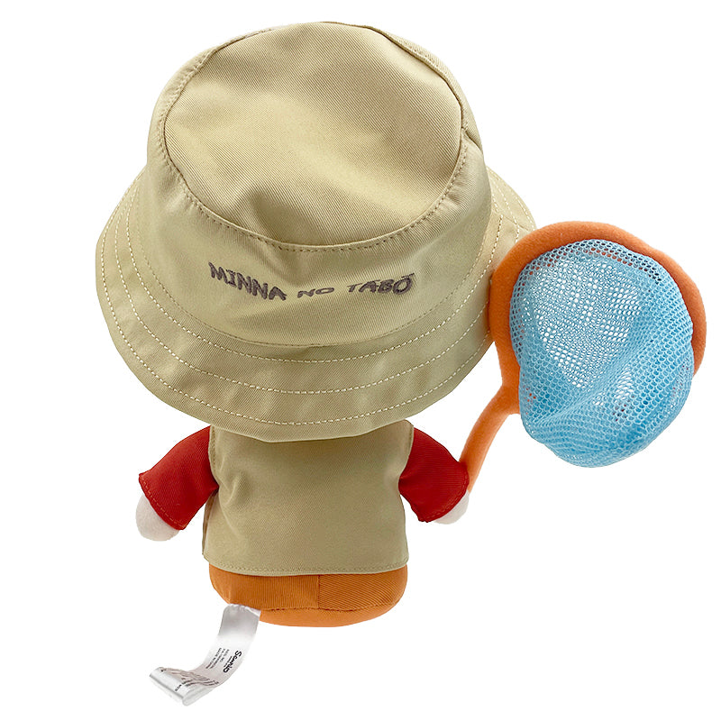 Minna No Tabo 8 Inch Plush with Mesh Bug Catcher, Adventure Series