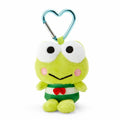 Keroppi Mini Mascot Keychain (Sanrio Character Award Series)