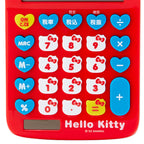 Hello Kitty Classic 12 Digit Calculator