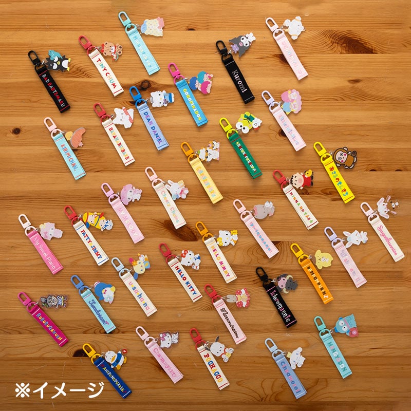 My Sweet Piano Retro Logo Keychain Sanrio Character Award