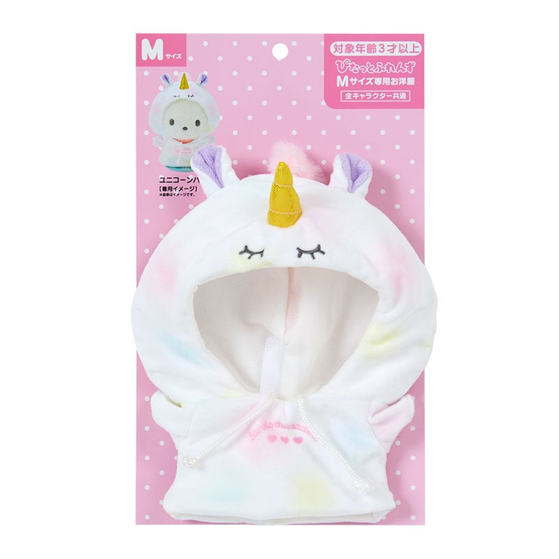 Pitatto Friends Plush Unicorn Hoodie, Medium Doll Outfit