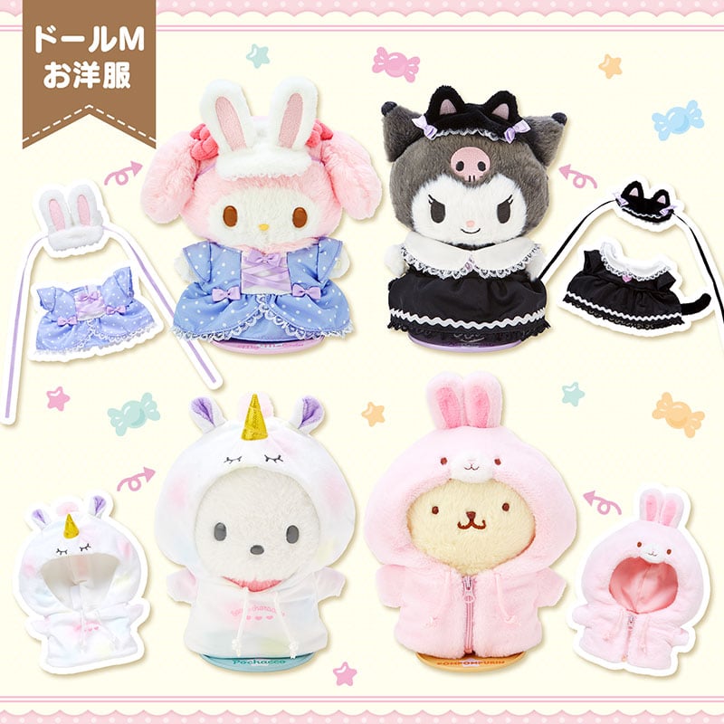 Pitatto Friends Plush Unicorn Hoodie, Medium Doll Outfit