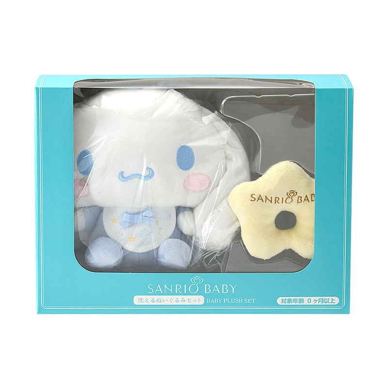 Sanrio Baby Cinnamoroll Plush and Rattle Gift Set