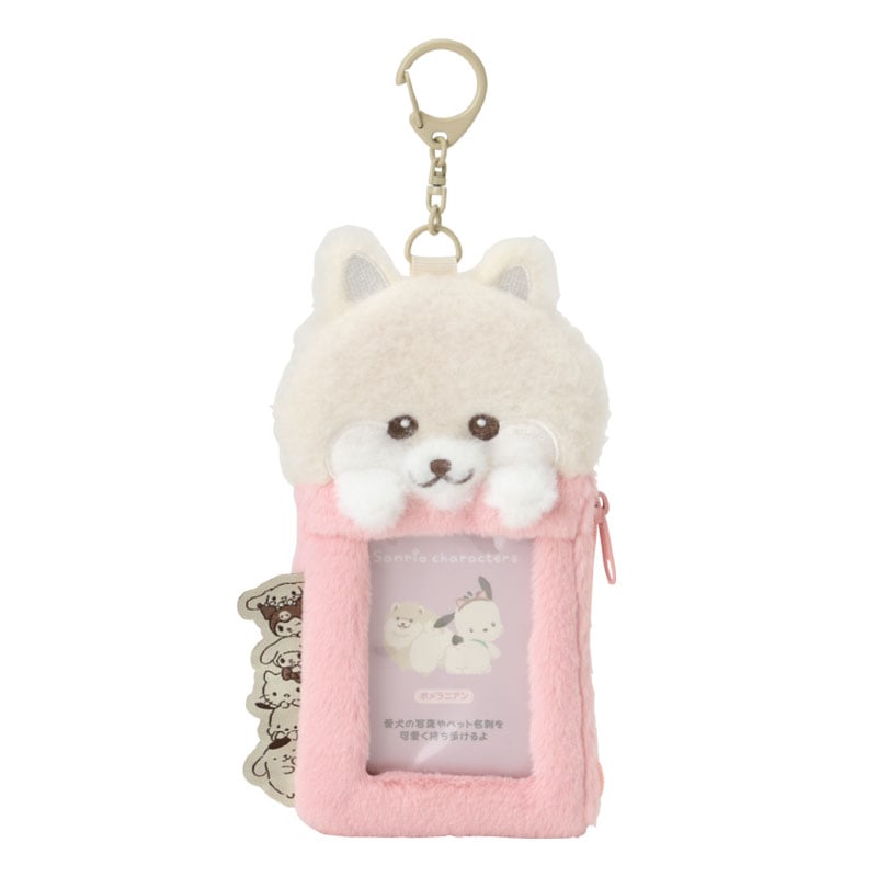 Sanrio Characters Pomeranian Plush ID Card Holder (Always Together Pet Series)