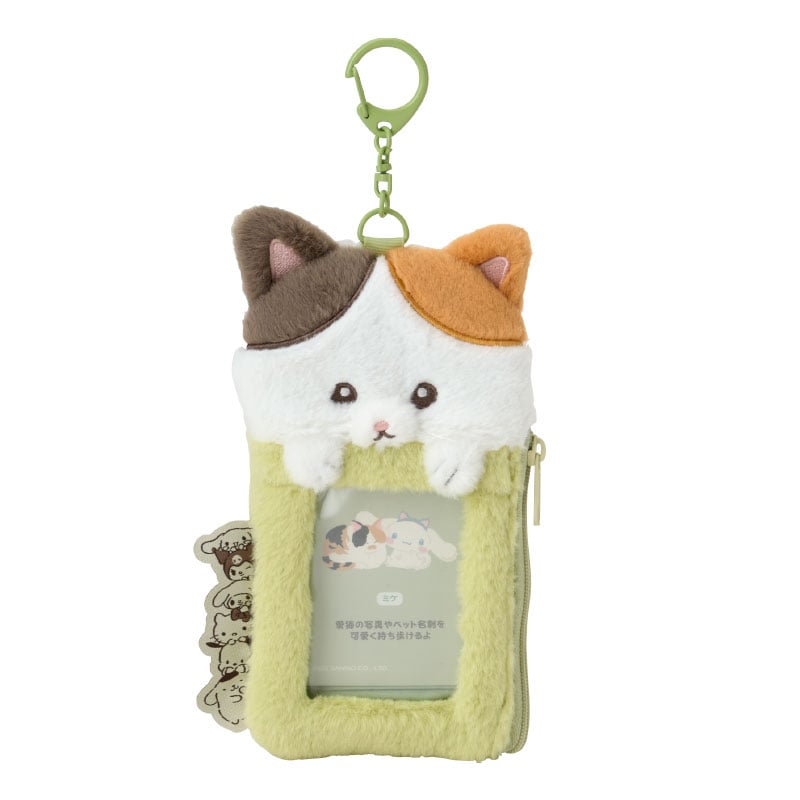 Sanrio Characters Calico Plush ID Card Holder (Always Together Pet Series)