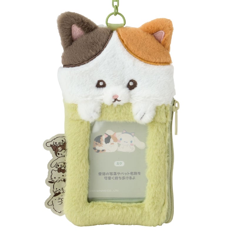 Sanrio Characters Calico Cat Plush ID Card Holder, Always Together Pet Series