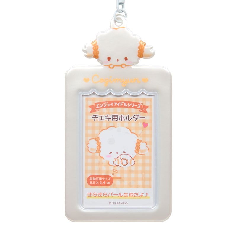 Cogimyun PVC Mascot Photo Holder Charm