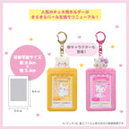 My Sweet Piano PVC Mascot Photo Holder Charm