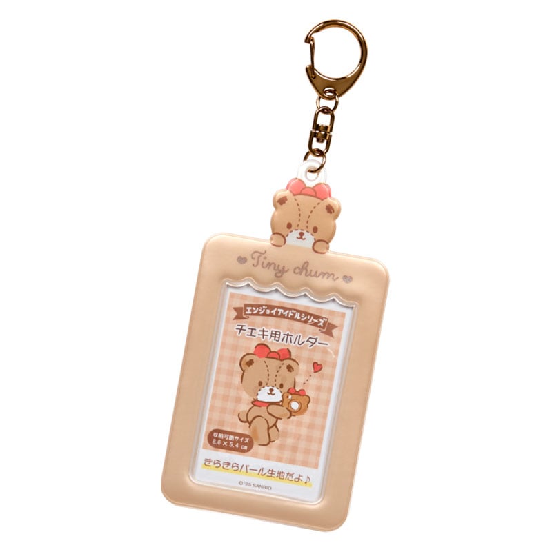 Tiny Chum Mascot Photo Holder Charm