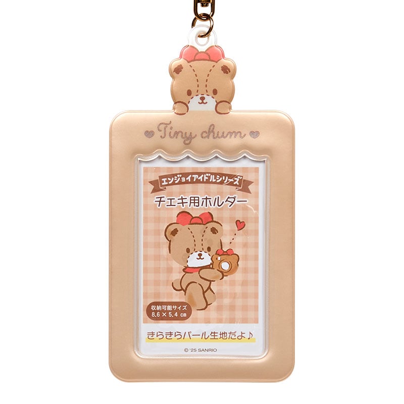 Tiny Chum PVC Mascot Photo Holder Charm