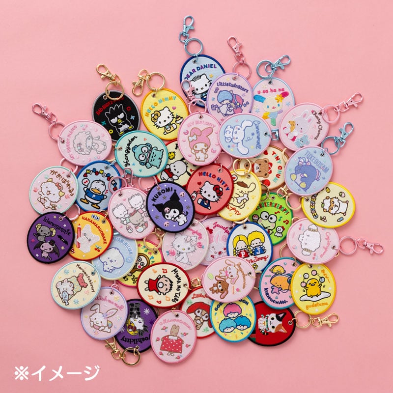Marroncream Embroidered Badge Mascot Keychain, Sanrio Character Award Series