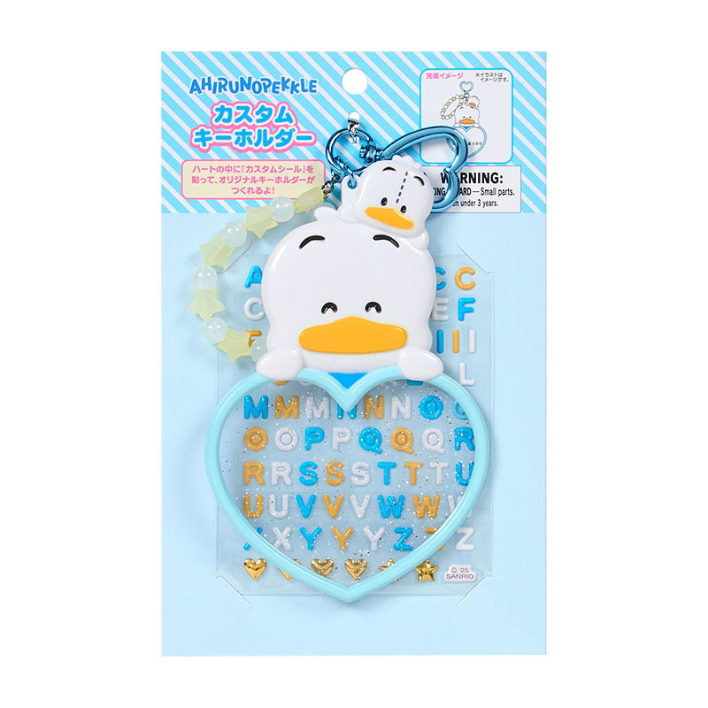 Pekkle Customizable Mascot Keychain, Sanrio Character Award Series