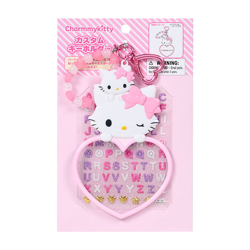 Charmmy Kitty Customizable Mascot Keychain, Sanrio Character Award Series