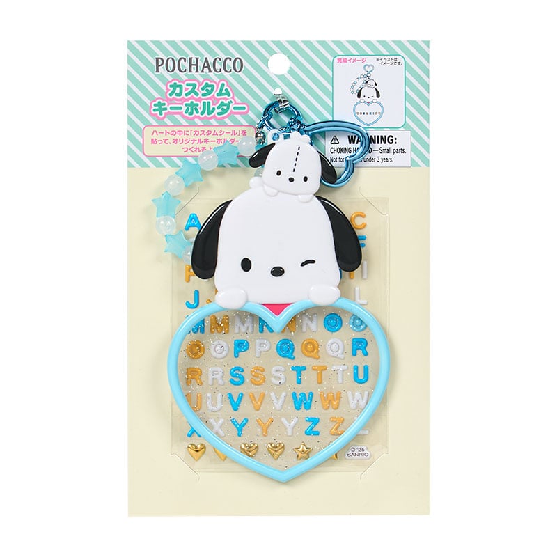 Pochacco Customizable Mascot Keychain, Sanrio Character Award Series