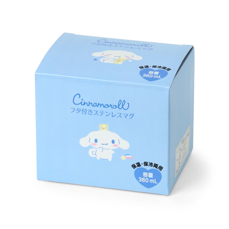 Cinnamoroll Stainless Steel Travel Mug with Sliding Lid, 12 Oz