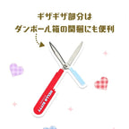 Hello Kitty Gingham Compact Portable Scissors