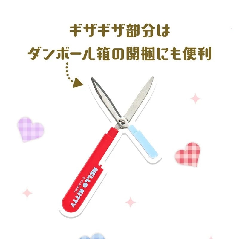 Hello Kitty Gingham Compact Portable Scissors